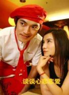 談?wù)勑膽賾賽?ài)