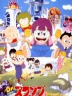 阿拉蕾劇場版05