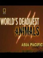 世界致命動物系列：亞太地區(qū)篇