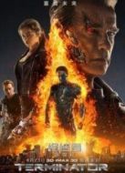 終結(jié)者5：創(chuàng)世紀(jì)（國語）