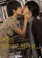 那個(gè)男人的書