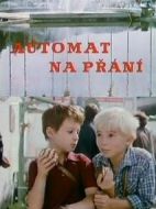 夢想自動販?zhǔn)蹤C