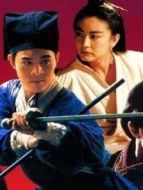 笑傲江湖2：東方不敗（粵語）