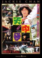 點(diǎn)只功夫咁簡(jiǎn)單