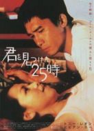 每天愛(ài)你8小時(shí)