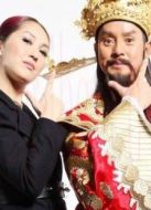 財(cái)神到 粵語