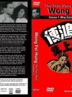 黃飛鴻鞭風滅燭