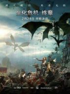 生化危機(jī)6：終章