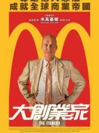 大創(chuàng)業(yè)家