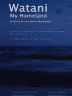 電影瓦塔尼：我的故鄉(xiāng)海報