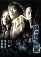 陰陽(yáng)愛(ài)