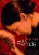 當(dāng)我們離開