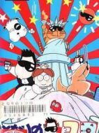 となりのトコロ