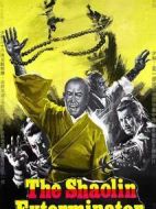 寒樓·俠客·斷魂橋