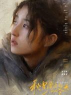 周遇安（張子楓飾演）