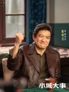 解春來（陳明昊飾演）