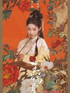 榮筠書（張南飾演）