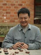 費明德（吳樾飾演）