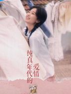 費霓（孫千飾演）