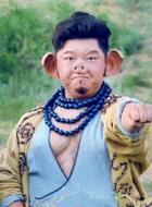 豬八二當(dāng)家