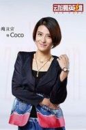 Coco