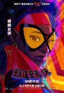 杰西卡·米里亞姆·德魯