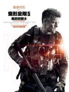 威廉·倫諾克斯