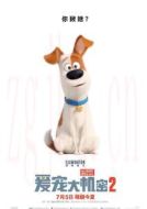 麥克（杰克羅素梗）