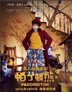 瑪麗·布朗夫人