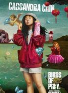 卡桑德拉·凱恩