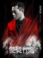 邵志朗（少爺）