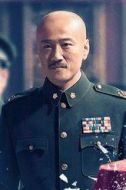 蔣介石