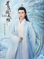 少典有琴/辣目/沒有情/聞人