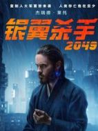 尼安德·華萊士