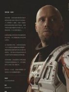 阿萊克斯·沃格爾