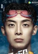 劉陽(yáng)陽(yáng)