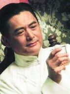 成大器（中年）