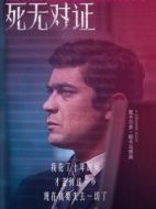 阿德里亞諾·多利亞