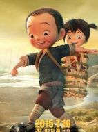 江流兒（小唐僧）