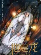 米洛斯拉娃（米拉）