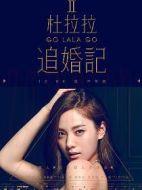 沙當(dāng)當(dāng)