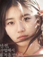 楊瑞英（青年）