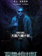 杰里科·斯圖爾特