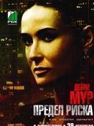 薩拉·羅伯特森