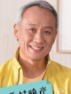 平田幸之助