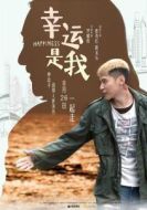 陳介旭（阿旭）