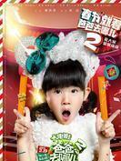 陸雨萱（貝兒）