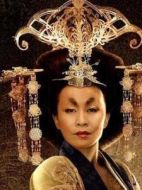 武則天