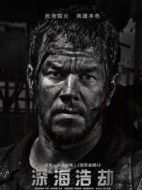 邁克·威廉姆斯