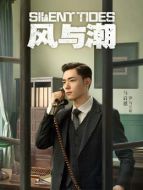 馬萬祺（馬啟越飾演）